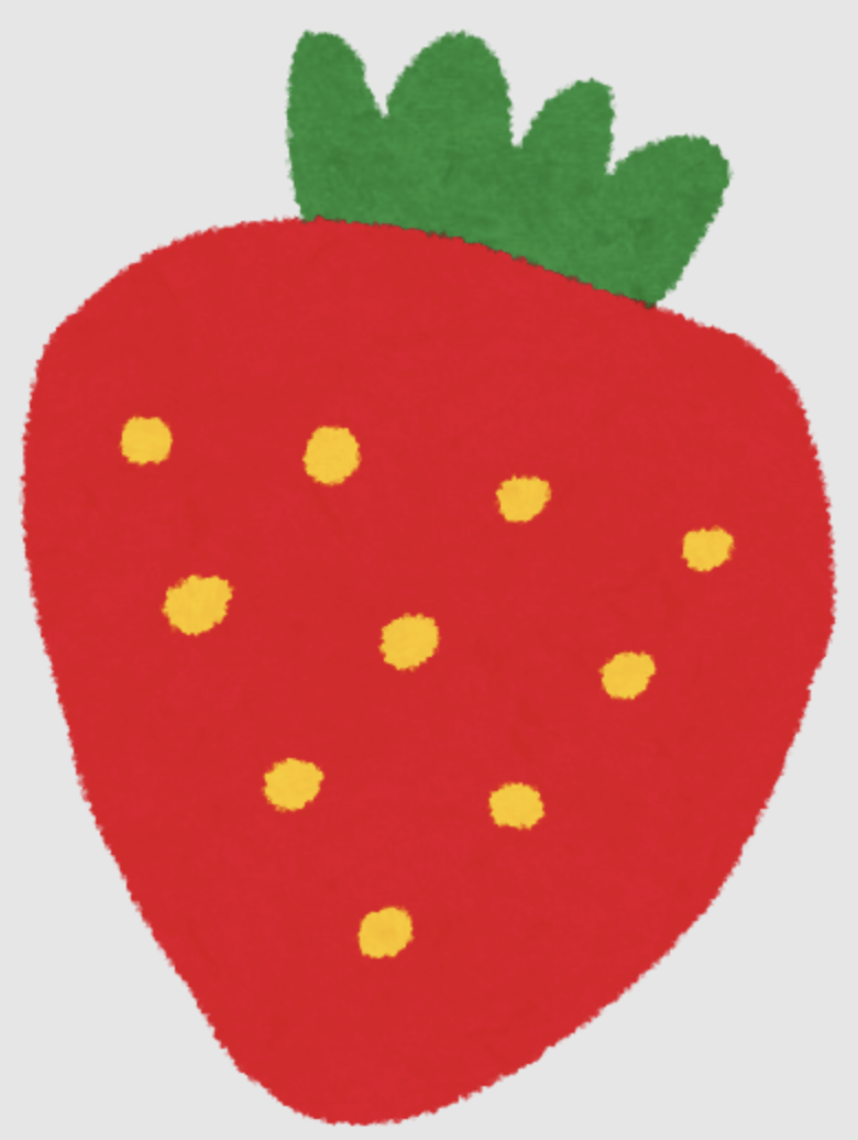 イチゴ